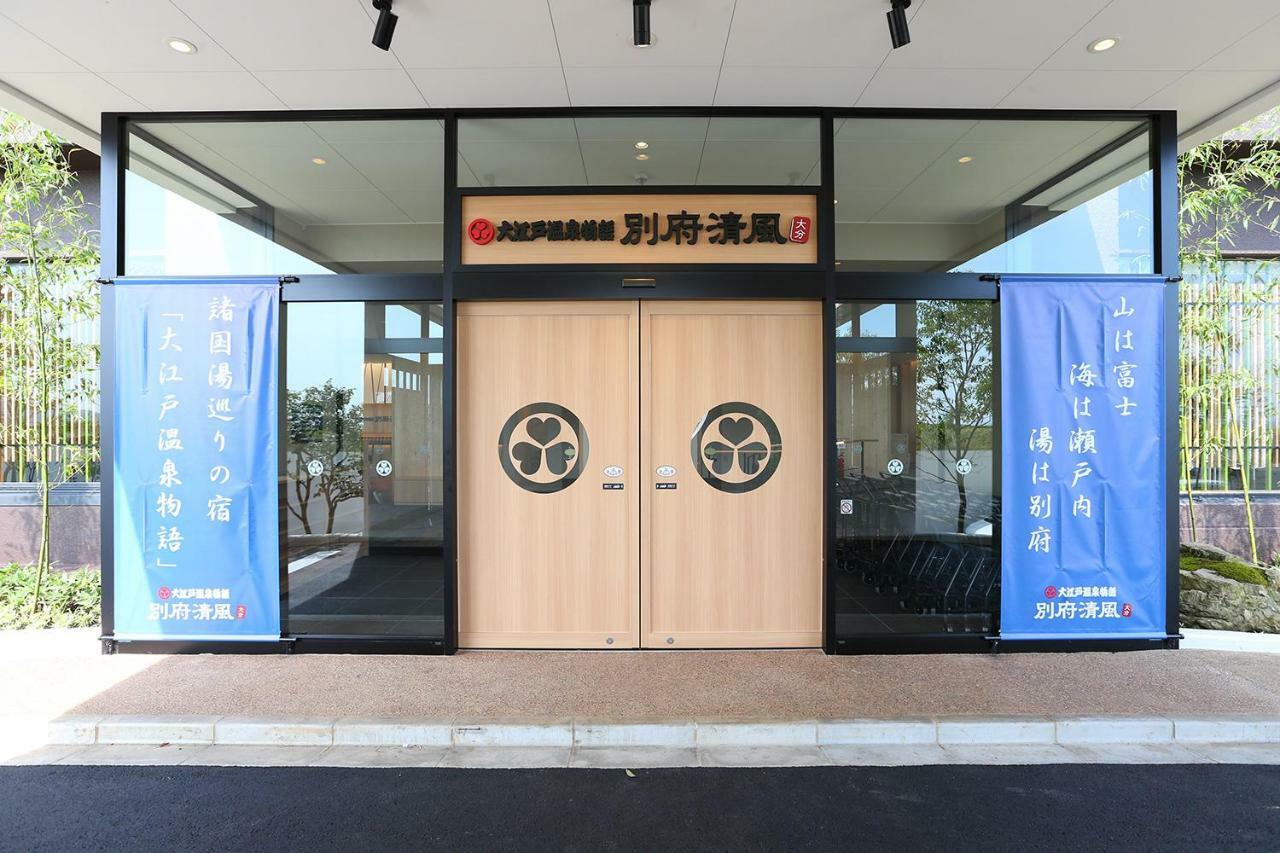 Ooedo Onsen Monogatari Beppu Seifu Hotel Exterior photo